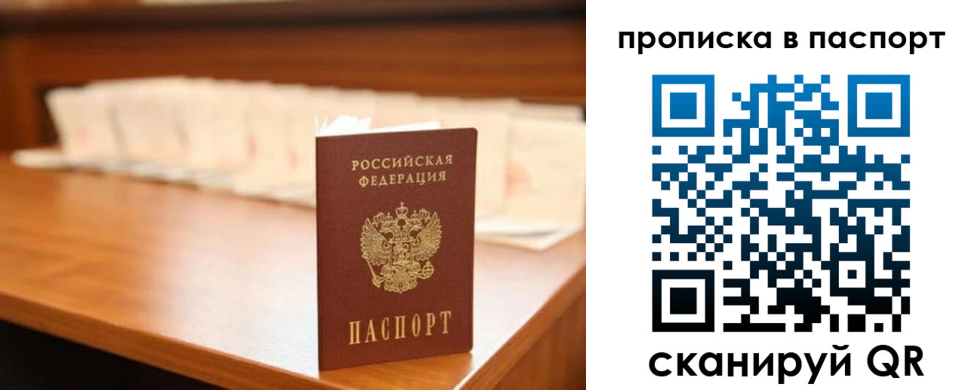 регистрация для дет. сада в Кимовске
