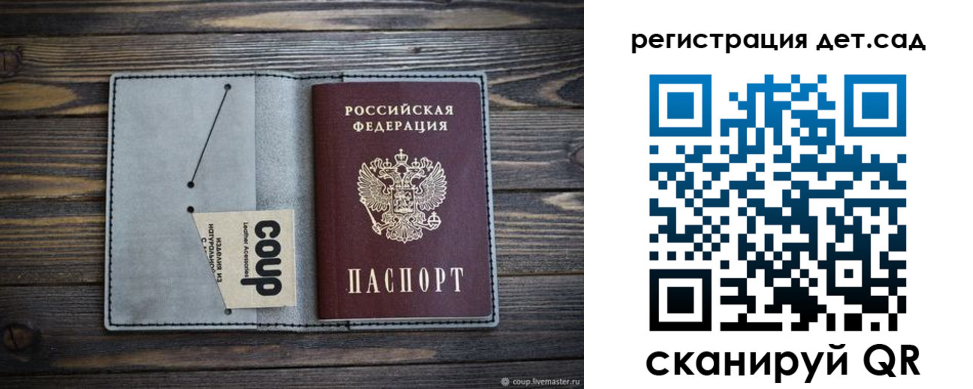 купить прописку в Кимовске
