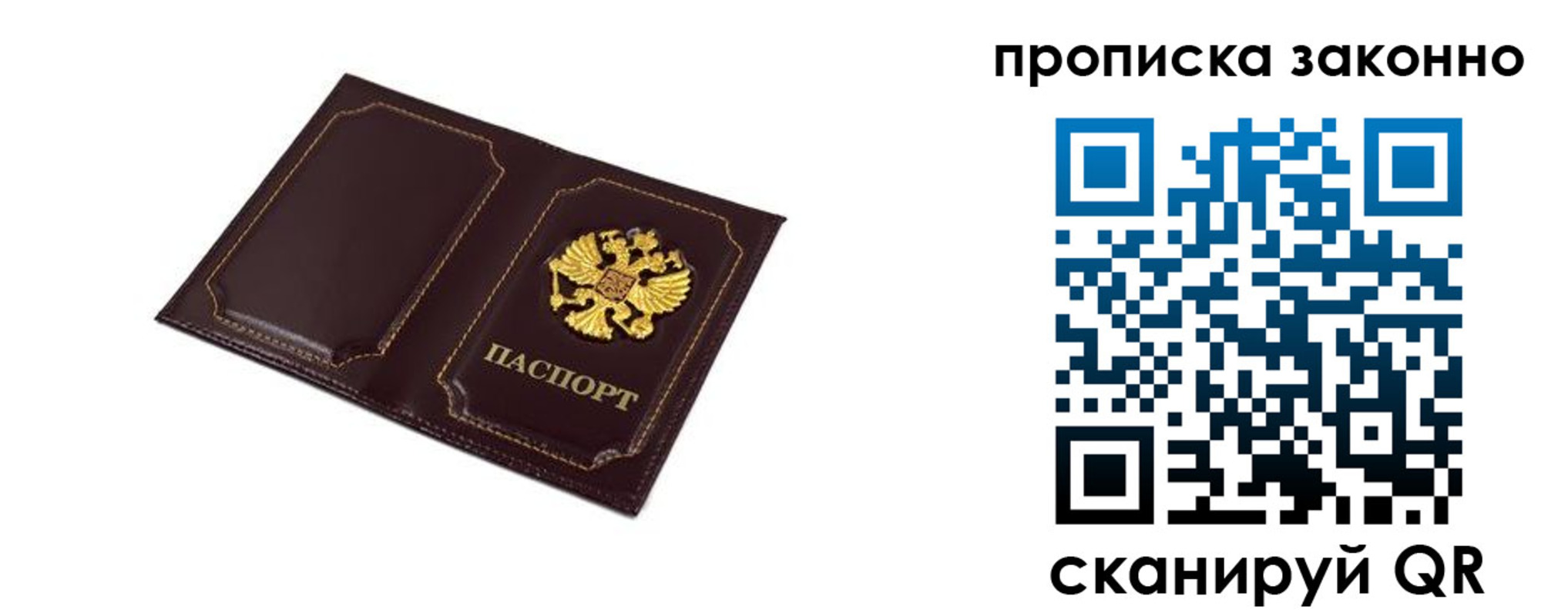 регистрация для школы в Кимовске