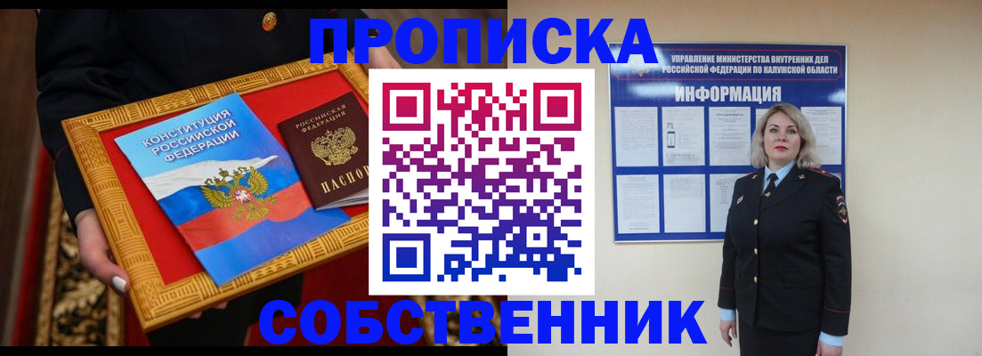регистрация для дет. сада в Кимовске
