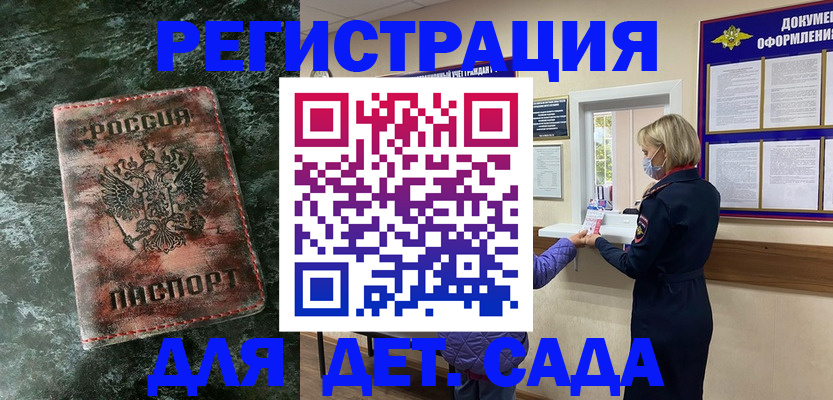 временная регистрация поиск в Кимовске