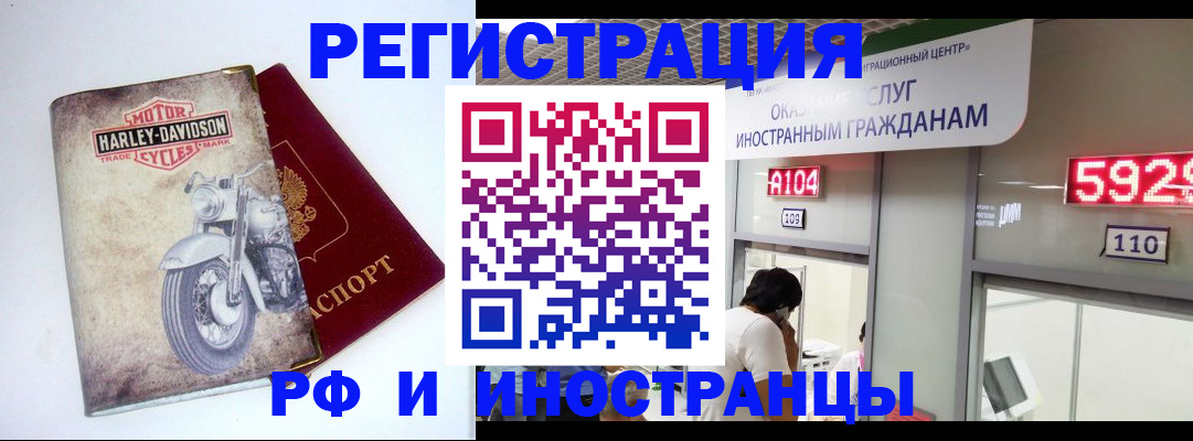 регистрация в Кимовске