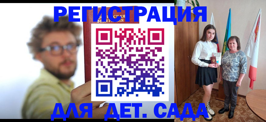 временная регистрация в квартире в Кимовске