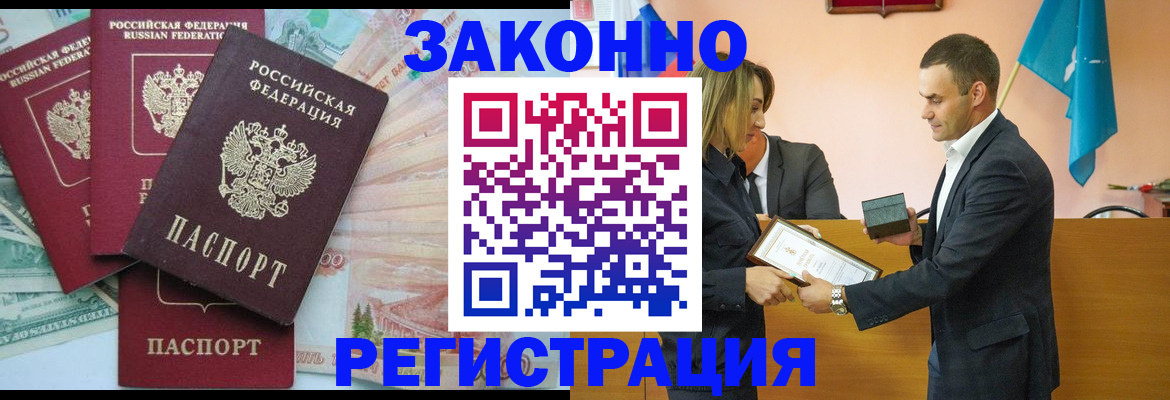 пропишу в квартире в Кимовске